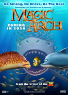 Online film Magic Arch 3D