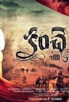 Online film Kanche