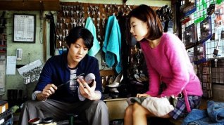 Online film B-hyeong namja chingu
