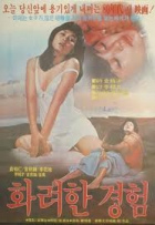 Online film Hwalyeohan gyeongheom