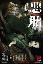 Online film Ngok toi