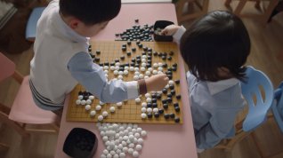 Online film AlphaGo