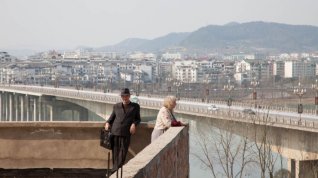 Online film Voyage en Chine