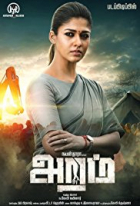 Online film Aramm