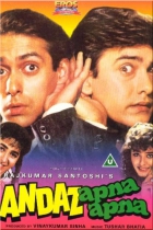 Online film Andaz Apna Apna