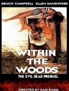 Online film Within the Woods