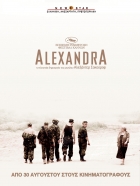 Online film Alexandra