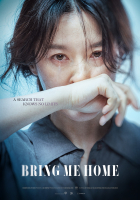 Online film Bring Me Home