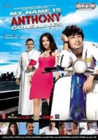 Online film My Name Is Anthony Gonsalves