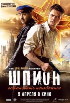 Online film Válka špiónů