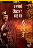 Online film První čínský císař