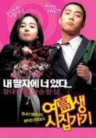 Online film Yeogosaeng sijipgagi