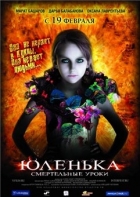 Online film Julenka