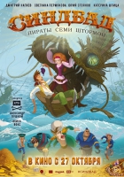 Online film Sindbad: Piraty semi štormov