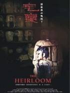 Online film Heirloom
