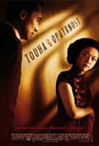 Online film Touha, opatrnost