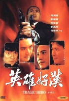 Online film Gong woo ching