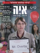 Online film Aja