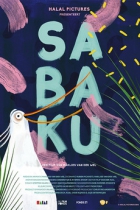Online film Sabaku