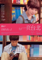 Online film Sbohem Taipei