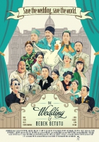 Online film The Wedding & Bebek Betutu