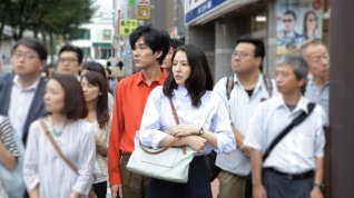 Online film Sanpo suru shinryakusha