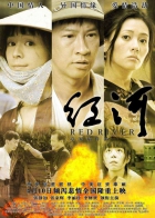 Online film Hong he