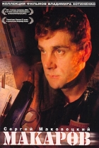 Online film Makarov