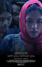 Online film Oba Nathuwa Oba Ekka