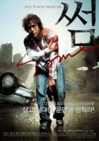 Online film Sseom