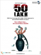 Online film 50 Lakh