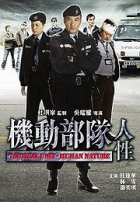 Online film Kei tung bou deui: Yan sing