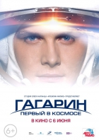 Online film Gagarin: První ve vesmíru