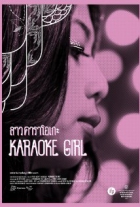 Online film Karaoke Girl