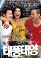 Online film Taepoongtaeyeong