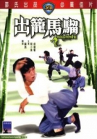 Online film Monkey Kung Fu
