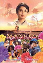 Online film Kiraware Matsuko no isshô