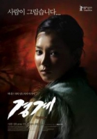 Online film Kyeonggye