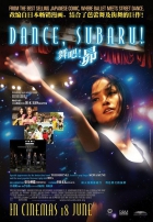 Online film Dance Subaru