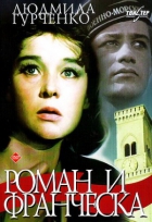 Online film Roman a Frančeska