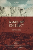 Online film Babij Jar. Kontext