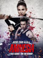 Online film Wo shi shei 2015