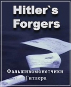 Online film Hitlerovi fazifikátoři