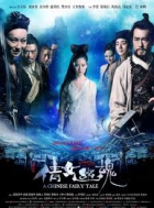Online film Sien nui yau wan