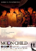 Online film Moon Child