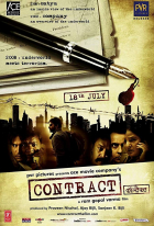 Online film Contract
