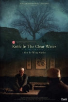 Online film Nůž v průzračné vodě
