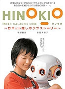 Online film Hinokio