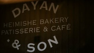 Online film Dough