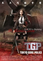 Online film Tôkyô zankoku keisatsu